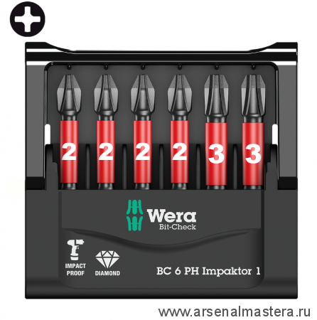 Набор 6 предметов БИТЫ ударные, алмаз Bit-Check 6 PH Impaktor 1 1/4" E6.3 WERA WE-057691