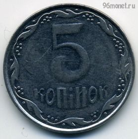 Украина 5 копеек 2008