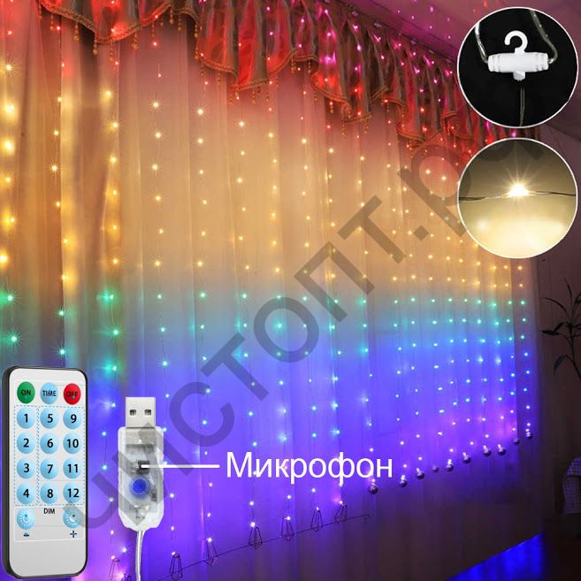 Гирлянда-штора OG-LDG09 LED (3х3м,300 ламп,RGB) на каждый день