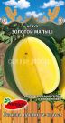 Arbuz-Zolotoj-malysh-Premium-sids