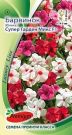 Barvinok-Vinka-Super-Garden-Miks-F1-Premium-sids
