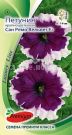 Petuniya-krupnocvetkovaya-San-Remo-Velvet-F1-Premium-sids