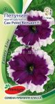 Petuniya-krupnocvetkovaya-San-Remo-Velvet-F1-Premium-sids