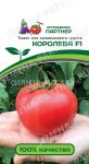 Tomat-dlya-zashhishhennogo-grunta-Koroleva-F1-Partner