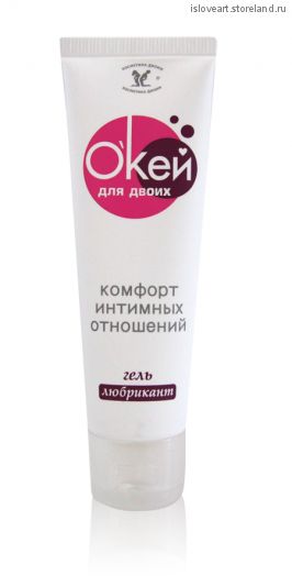 ГЕЛЬ-ЛУБРИКАНТ «О'Кей для двоих», 100г