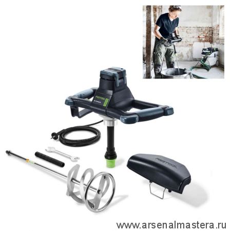 Перемешиватель 1,2 кВт 1 скорость 60 л FESTOOL MX 1200 RE EF HS2 575813