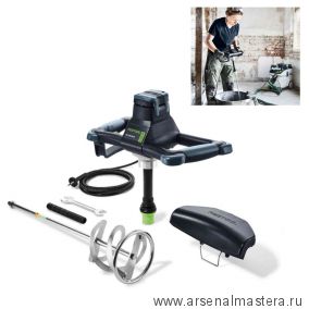 Перемешиватель 1,2 кВт 1 скорость 60 л FESTOOL MX 1200 RE EF HS2 575813