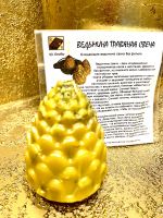 Ведьмина травяная свеча