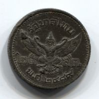 25 сатангов 1946 Таиланд Детский портрет AUNC