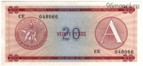 Куба 20 песо 1985 А