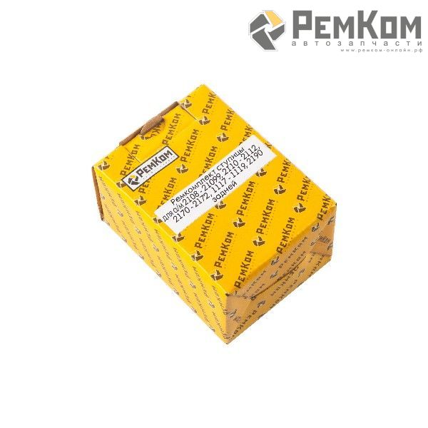 RK01074 * Ремкомплект ступицы для а/м 2108 - 21099, 2110 - 2112, 2170 - 2172, 1117 - 1119, 2190 задней