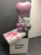 Коробка "сюрприз" набор №9