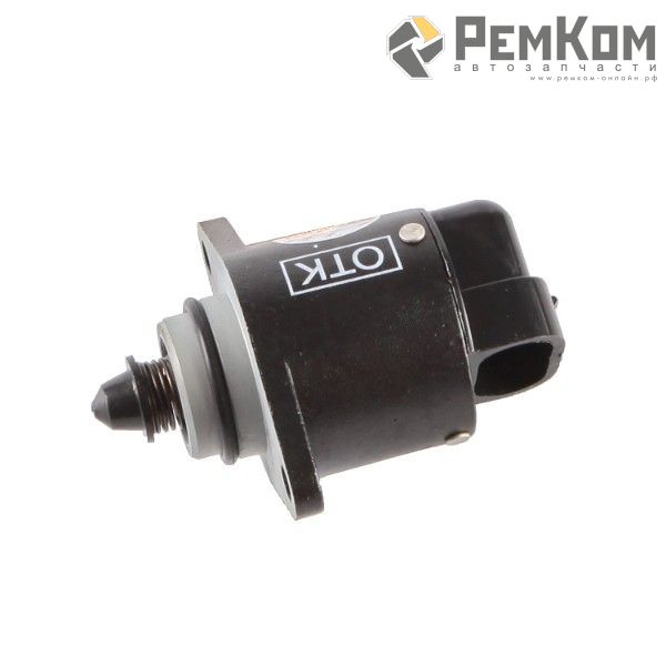 RK03020 *2112-1148300 * Регулятор холостого хода для а/м 2110