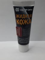 Жидкая кожа, цвет красно-коричневый, арт. KL-0015