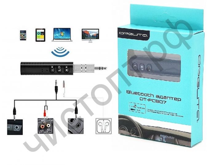 Адаптер Bluetooth receiver подключ. AUX, аккум. ,микроф. OT-PCB07