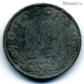 Австрия 10 грошей 1949