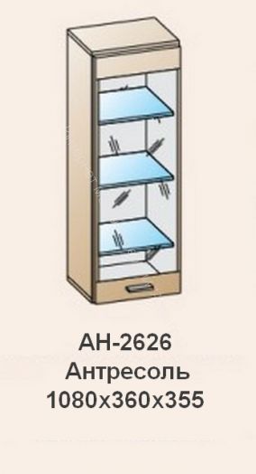 Модули и композиции Гостиная Камелия