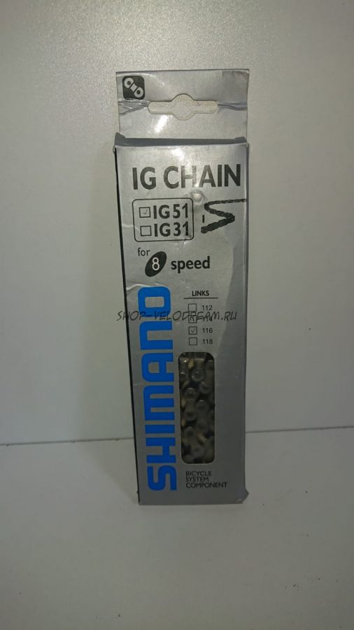 Цепь  (IG 51) 8 speed