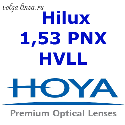 HOYA Hilux 1,53 PNX HVLL UVC