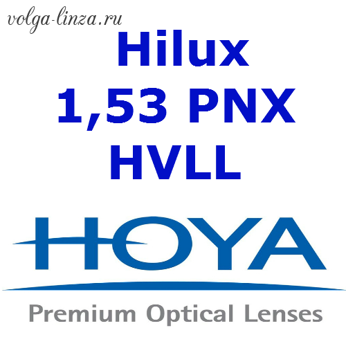 HOYA Hilux 1,53 PNX HVLL UVC
