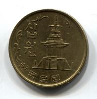 10 вон 1972 Южная Корея