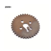 Звезда ГРМ Yamaha YBR 125 2009+