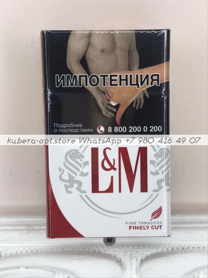 LM Red Label (ЛМ красный) минимальный заказ 1 коробка (50 блоков) можно миксом