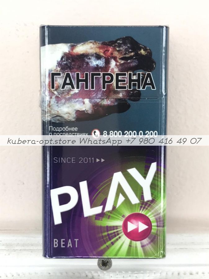 Play Beat Compact минимальный заказ 1 коробка (50 блоков) можно миксом