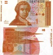 Хорватия - 1 Динар 1991 UNC