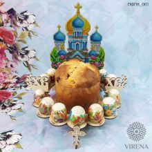 ПФПК_001  Virena. Подставка для яиц из дерева для вышивки бисером.