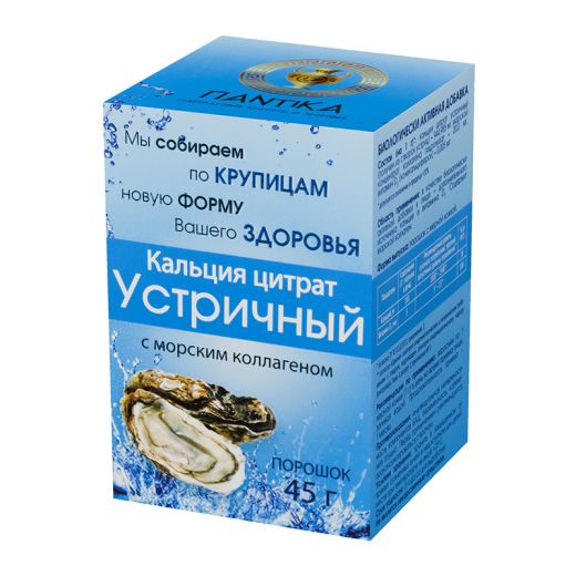 Кальция цитрат Устричный с морским коллагеном 60 таблеток
