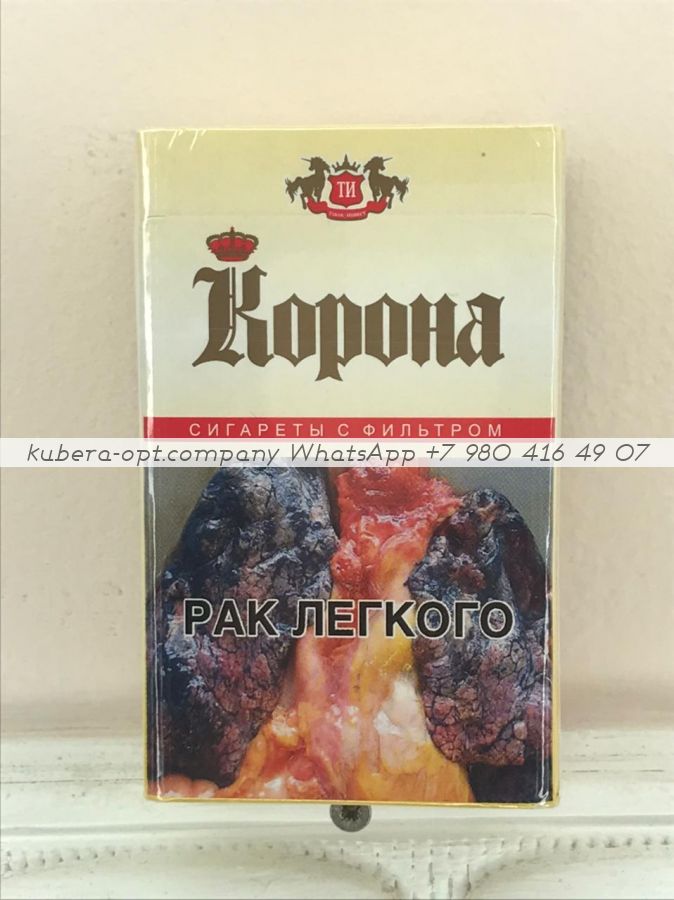 Корона Жёлтая минимальный заказ 1 коробка (50 блоков) можно миксом