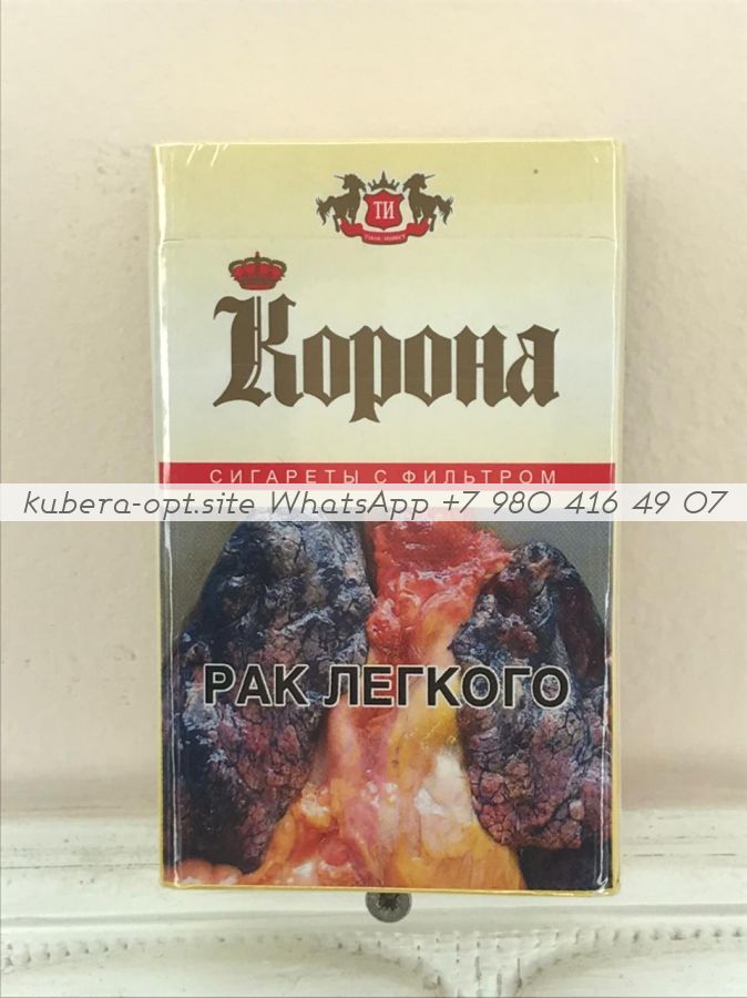 Корона Жёлтая минимальный заказ 1 коробка (50 блоков) можно миксом