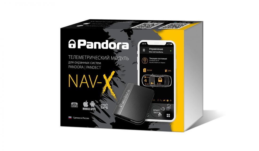 Pandora NAV-X Телеметрический модуль