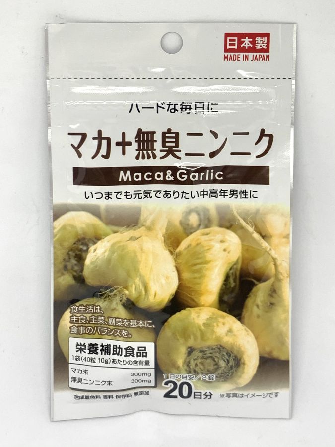 Мака Перуанская и чеснок, на 20 дней.