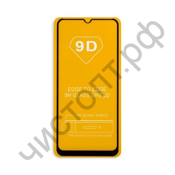 Защитное стекло Samsung A20S с рамкой 9H Full Glue без упаковки