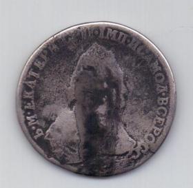 полтина 1787 СПБ ЯА Екатерина II R Редкий год