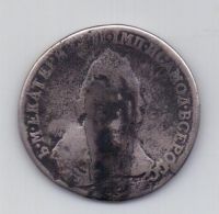 полтина 1787 СПБ ЯА Екатерина II R Редкий год