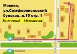 Мазь Psorolin Псоролин 75г Индия от псориаза