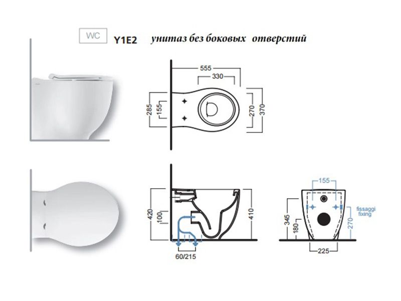 Напольный унитаз Hatria Le Fiabe Y1E201 55,5х37 схема 1