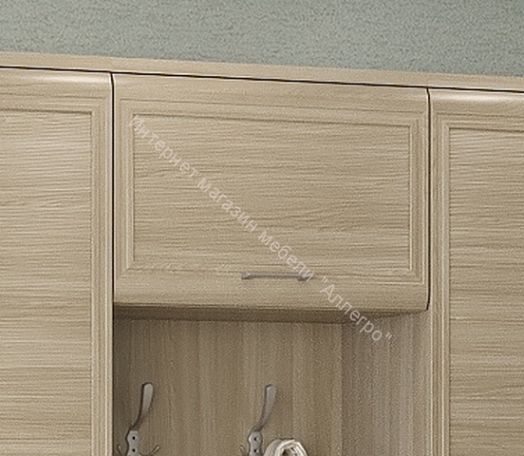 Прихожая МЕЛИССА  комп.04 Ясень Асахи