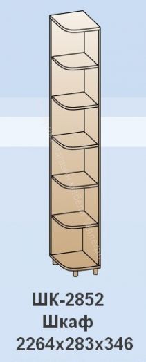 Шкаф ШК-2852 Мелисса многофункциональный