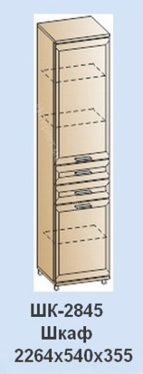Шкаф ШК-2845 Мелисса многофункциональный