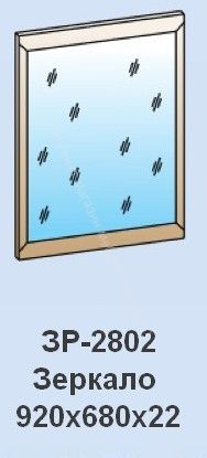 Зеркало ЗР-2802 Мелисса