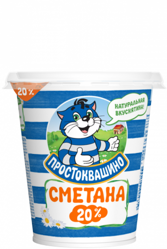 Сметана Простоквашино 20% 315 г