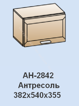 Антресоль АН-2842 Мелисса