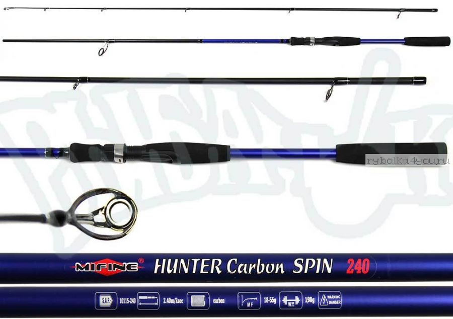 Спиннинг Mifine Hunter Carbon Spin 2.4 м / 18-55г / арт 10115-240