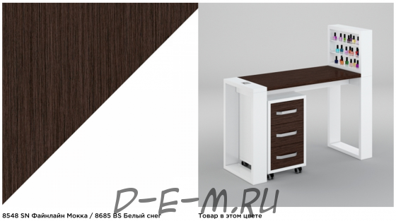 Маникюрный стол Matrix с подставкой для лаков и тумбой