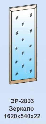Зеркало ЗР-2803 Мелисса