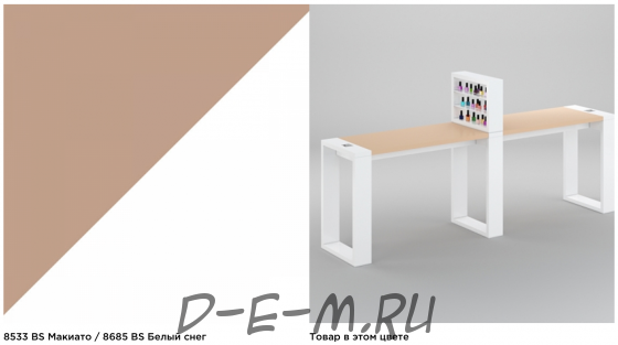 Двухместный маникюрный стол Matrix с подставкой для лаков